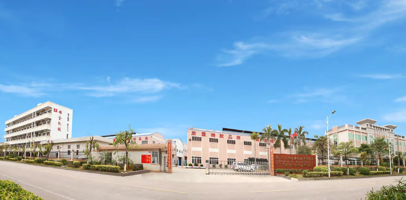 Fasilitas XIONGJIN MACHINERY di Foshan